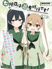 漫画狗原画展资讯图