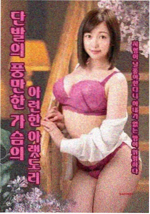 漫画狗：机械之心封面